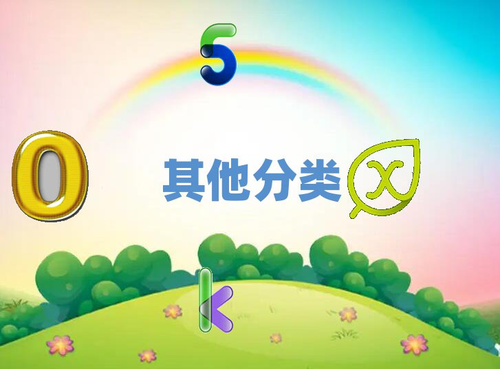 2021ƽ^(q)СW(xu)Ӗ(xn)W(xu)M(fi)