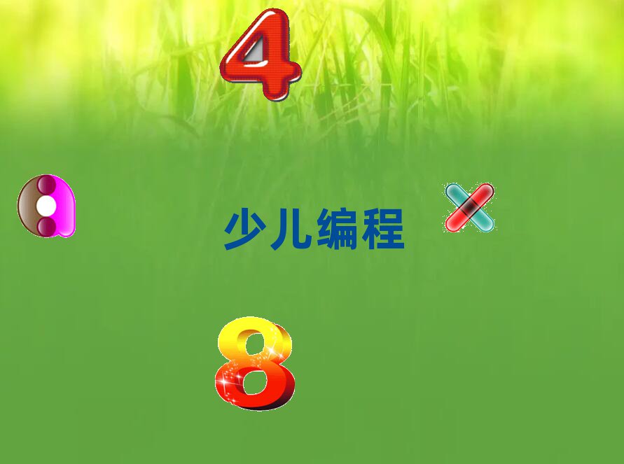 С