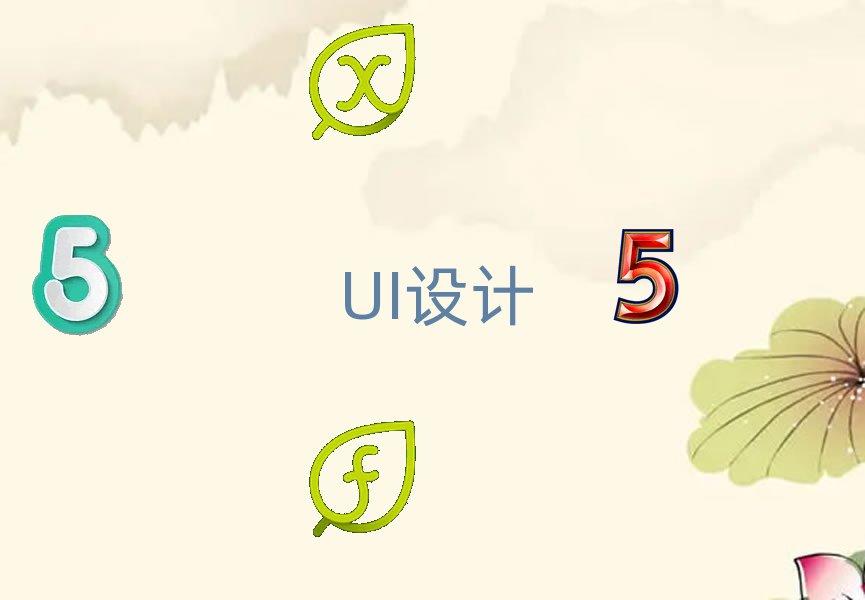 UIO(sh)Ӌ(j)Ӗ(xn)C(j)(gu)ǰʮ