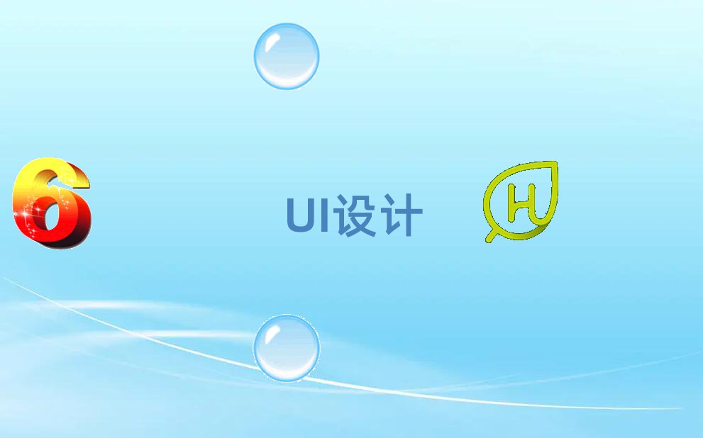 UIOӋoCǰʮ