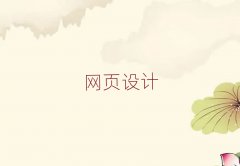 Kݻ^(q)W(xu)W(wng)O(sh)Ӌĵط