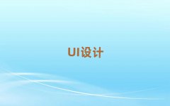 W(xu)UIO(sh)Ӌ^10