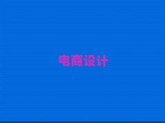 VݷƷƺõl(f)Ӗ(xn)W(xu)У