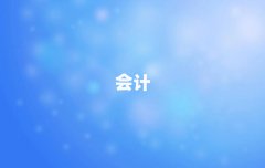 m݌W(xu)(j)(hu)Ӌ(j)ČW(xu)Уַ