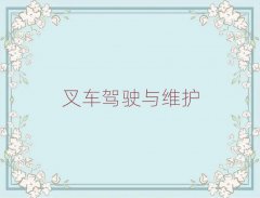 L(zhng)ɳܽ؅^(q)I(y)܇CӖ(xn)W(xu)У