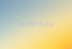 ɶ^(q)늹PLCԄӻӖ(xn)W(xu)У