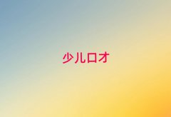犘ǅ^(q)W(xu)HڲļҌW(xu)У