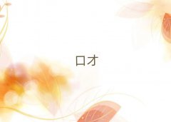 麣T^ڲӖ