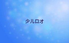 ͨl^IՆTڲŌIӖWУ