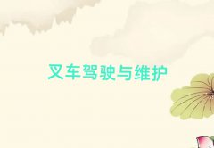 ͨ݅^˼W