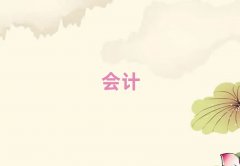 2018F^Ӌ㻯ӖWM