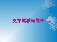 ߌW(xu)܇˾C(j)C(bo)ʲôʮ