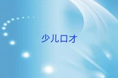 犘ǅ^(q)W(xu)HڲŵĺÌW(xu)Уǰ10