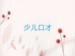 ̫ԭσȭhWڲžļҺ