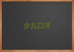 oa簲^Wſڲź