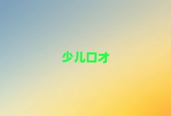 ɽWvԒ