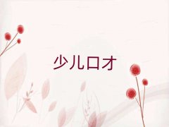 犘ǅ^(q)HڲӖ(xn)]ʮ