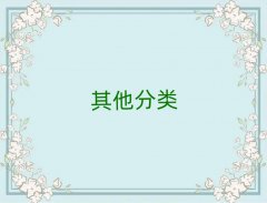 犘ǅ^(q)كZ(y)Ӗ(xn)W(xu)УĂ(g)ʮ