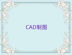 2025긣ݗ|·CAD10