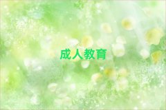 (j)ϻa^(q)ĿԌW(xu)˼W(xu)(x)ǰ10
