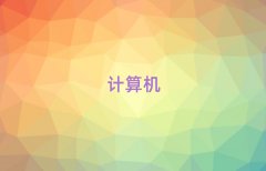 FСӅ^(q)ĿԌW(xu)Ӌ(j)C(j)(yng)üg(sh)