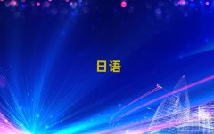Ϻh·W(xu)ZǂW(xu)У