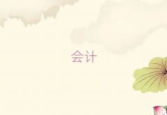 혵W(xu)(hu)Ӌ(j)Cַ