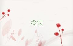 ݸЌW(xu)r(bo)ʲô