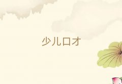 2025dޅ^Wvcڲ