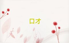 Ӗ|^(q)ʲôHڲӖWУ