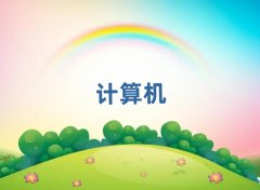 FƎr^(q)Ӌ(j)C(j)ƌW(xu)cˇg(sh)W(xu)