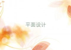 Mؕ^(q)W(xu)ƽO(sh)Ӌ(j)ַ