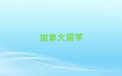ʮôW(xu)нC(j)(gu)а
