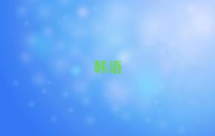 K݅Ѕ^(q)ČW(xu)nZ(y)Z(y)ʮ