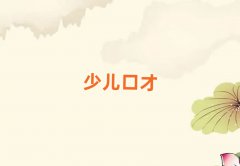 oa簲^IWſڲŵČWУ