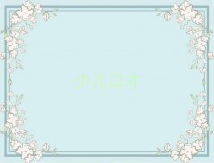 όυ^(q)(bo)v