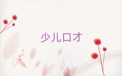 2018dޅ^|ӖMǶ