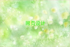 2025꺣m^(q)W(wng)(y)O(sh)Ӌ(j)W(xu)УЩǰ10