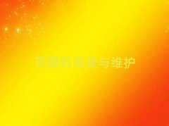 ꖅ^ھC{TYӖ