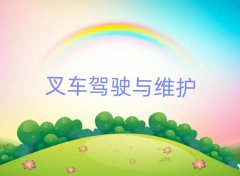 SS݅^ԌW܇
