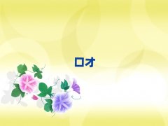 ݻꖅ^vڲ2025＾Ӗ10