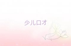 2024ꖖ|^W罻ڲ