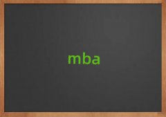 W(xu)MBAް