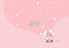 2018ɽ혵^мӋ