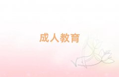 2018^WbdC