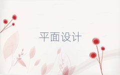 όW(xu)ps