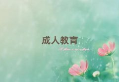 Hͤ^gWCһwWУ