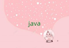 2025օ^֪Java̎WУ