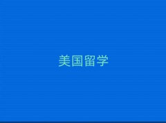 (j)(gu)W(xu)X(qin)