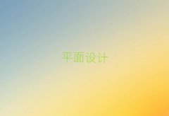M·W(xu)ƽO(sh)Ӌ(j)͘I(y)Ă(g)W(xu)У